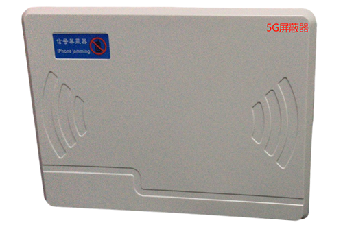 岚山经济型移动通信干扰器7路