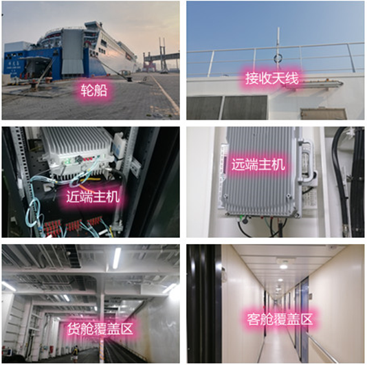  岚山海上游轮轮船渔船覆盖案例