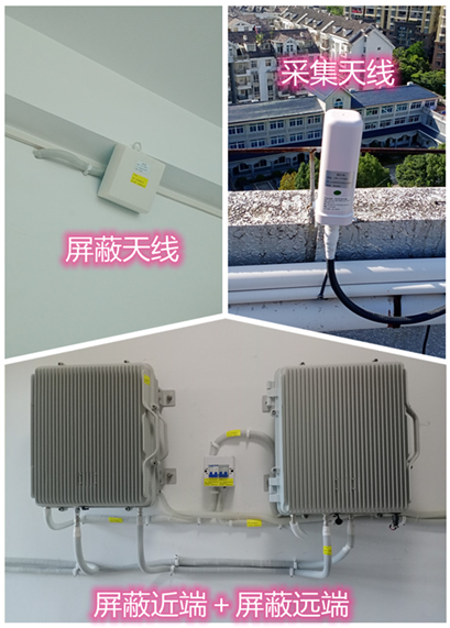  岚山某检察院保密室屏蔽案例（数字信令级）