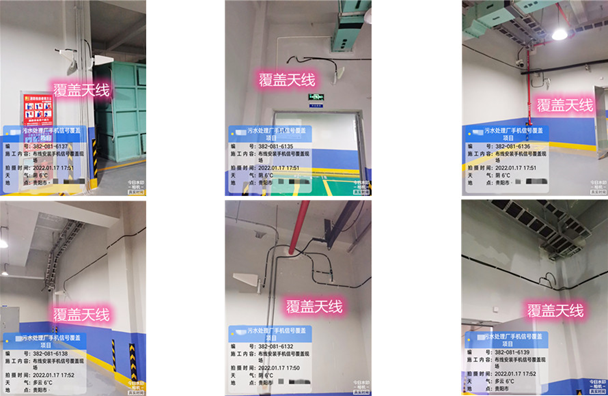  岚山污水处理净水厂地下箱体覆盖案例