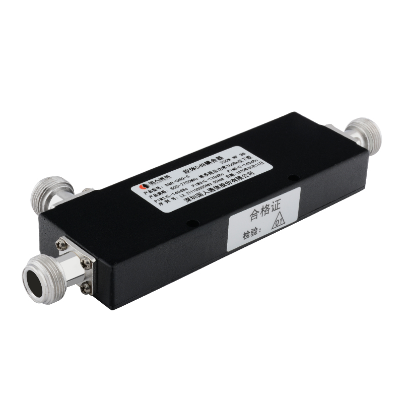  岚山腔体耦合器700-3700MHz